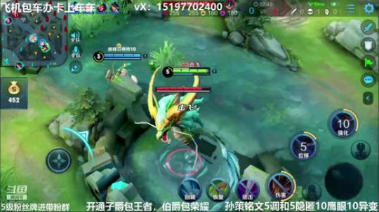 国服孙策三角跳在线秒人 2020-02-22 20点场
