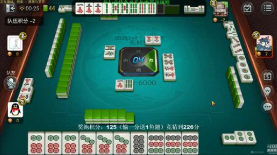 我在斗鱼看靓旭直播欢乐麻将