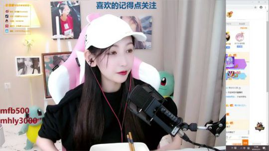 叶知秋:今天也要开心哦 2020-02-23 17点场