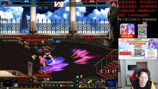 顶级选手4V4擂台PK！ 2020-02-24 23点场
