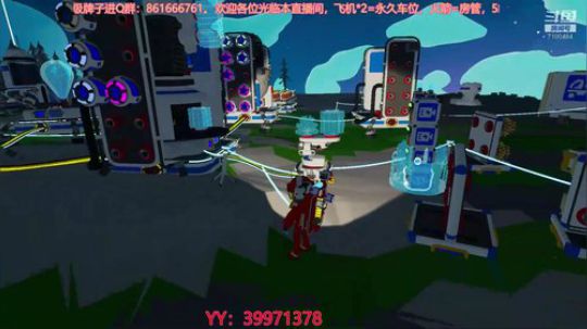 萌新：太空改造计划 2020-02-24 23点场
