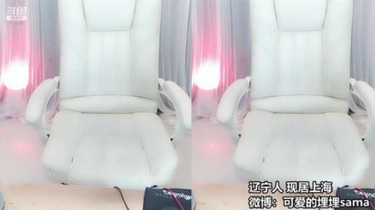 我在斗鱼看可爱的埋埋直播二次元