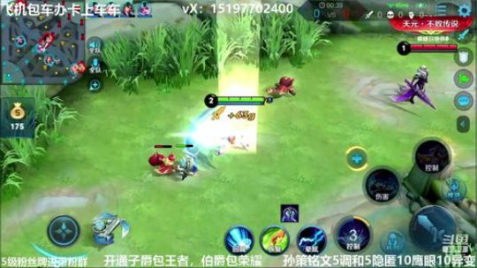国服孙策三角跳在线秒人 2020-02-17 23点场