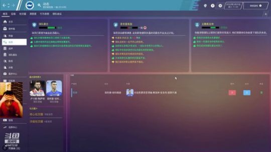 布莱顿决心！不夺冠不换档！ 2020-02-24 22点场