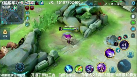国服孙策三角跳在线秒人 2020-02-22 22点场