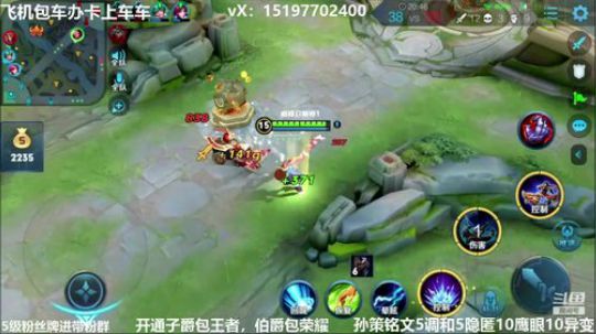 国服孙策三角跳在线秒人 2020-02-20 19点场