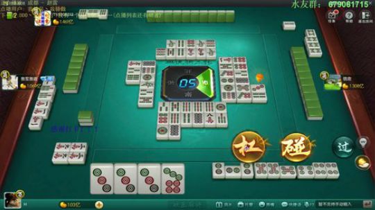 我在斗鱼看靓旭直播欢乐麻将