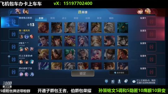 国服孙策三角跳在线秒人 2020-02-24 14点场