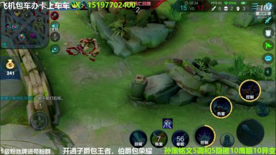 国服孙策三角跳在线秒人 2020-02-23 16点场