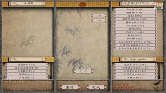（欧陆风云4）骑砍12世纪、 2020-02-25 00点场