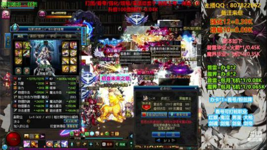 帮打造-看号-团本！~ 2020-02-24 22点场