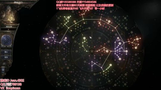 日常品装备 日常掉线 日常无敌 2020-02-25 15点场