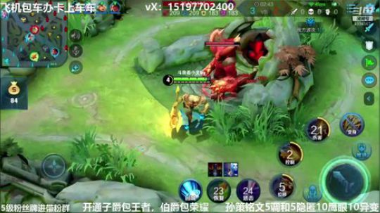 国服孙策三角跳在线秒人 2020-02-17 17点场