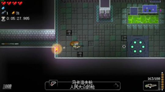 [挺进地牢]如何走出第一关 2020-02-24 20点场