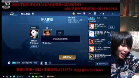 只要我足够一本正经~就没人能拆穿我 2020-02-22 22点场