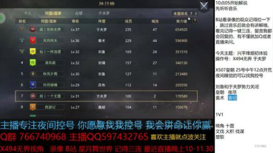 兴平烽烟初体验 2020-02-24 21点场