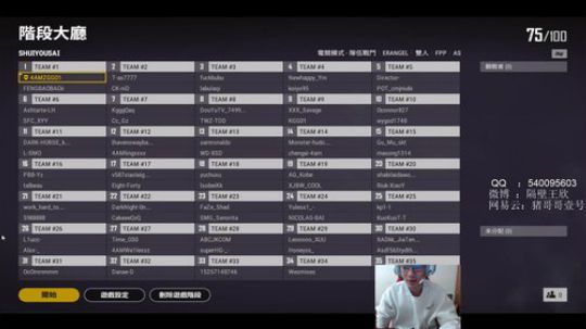 ZGG你们的王 2020-02-25 10点场