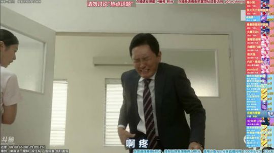 我在斗鱼看懒猫是只喵直播一起看