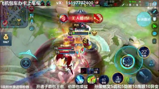 国服孙策三角跳在线秒人 2020-02-21 23点场