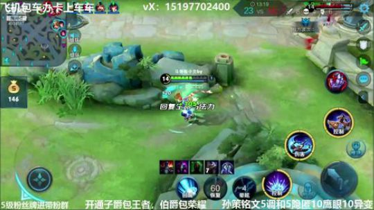 国服孙策三角跳在线秒人 2020-02-19 15点场