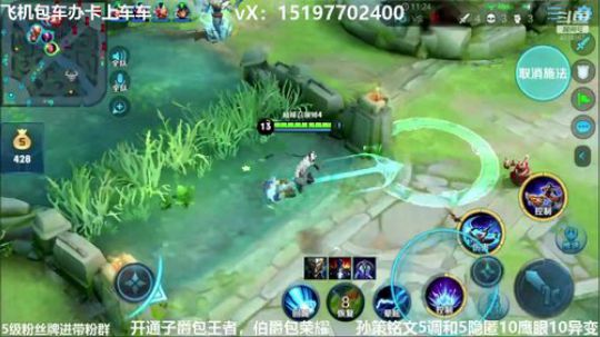 国服孙策三角跳在线秒人 2020-02-15 21点场