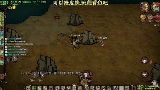 【挂皮肤】欢乐联机-新档 2020-02-25 13点场
