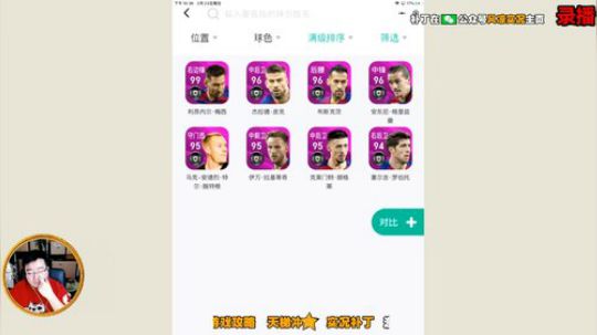 黄金矿工旷工一天（周一休息） 2020-02-25 17点场