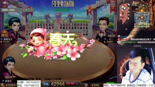 静思世语发布了一个斗鱼视频2020-02-25