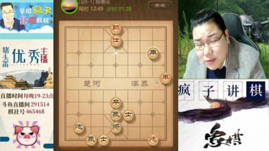 身体状态不是很好，希望少带节奏！！ 2020-02-25 19点场