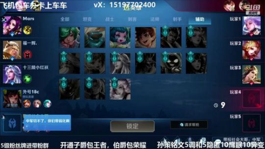 国服孙策三角跳在线秒人 2020-02-22 16点场