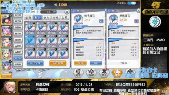 【启源女神】公会战即将打响 你准备好了吗 2020-02-24 16点场