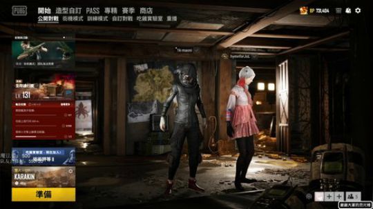 【猫腻】猛男往前冲-- 2020-02-25 05点场