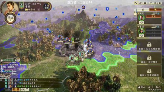 三国志14分曹曹熊 2020-02-24 19点场