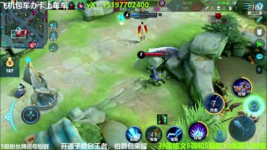 国服孙策三角跳在线秒人 2020-02-24 23点场