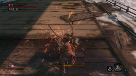 只狼学习识破后打玹一郎