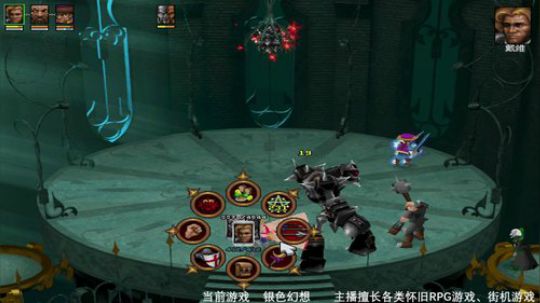 银色幻想 最终战