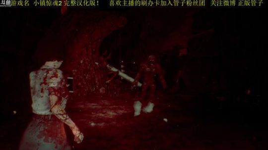 【管子】夜勤事件·另类搞笑高能主播 2020-02-26 16点场