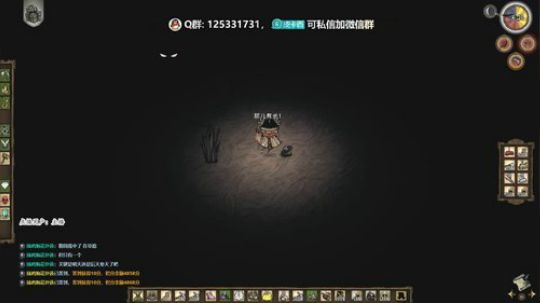 野蛮的世界 可爱的村庄 2020-02-24 23点场