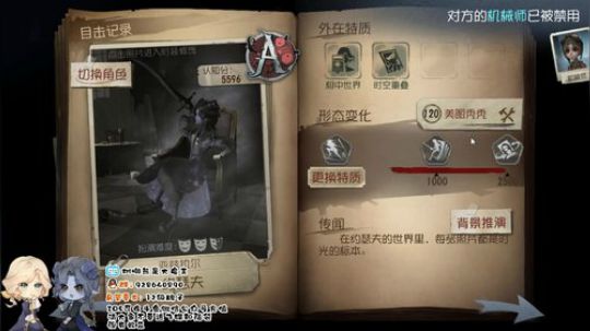 我是树懒熊：没人爱的小熊 2020-02-25 19点场