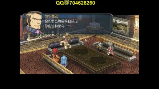 零之轨迹噩梦 2020-02-25 20点场