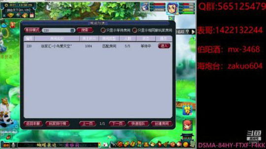 芳草无情  更在斜阳外 2020-02-26 19点场
