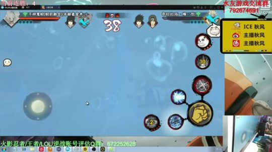 嘎子秋风要中奖发布了一个斗鱼视频2020-02-26