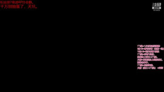 Ronly队长宇宙第一反击教学 2020-02-19 18点场