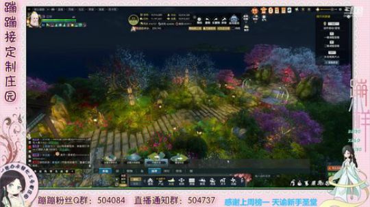 德姆塞卡尔联盟 今晚 MC 黑翼 2020-02-19 16点场