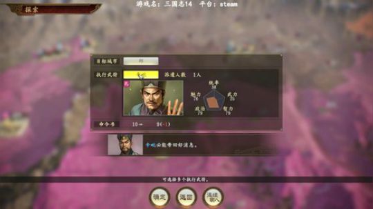 三国志14，孔融不让梨 2020-02-25 20点场