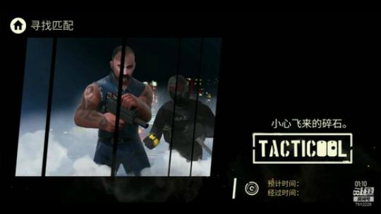 【Tacticool】-日常打星 2020-02-26 01点场