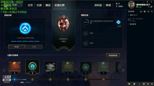 重回王者！ 7892663 2020-02-25 12点场