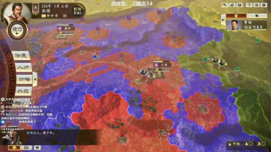 三国志14官渡张绣 2020-02-26 02点场