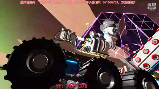 萌新：太空改造计划 2020-02-25 17点场
