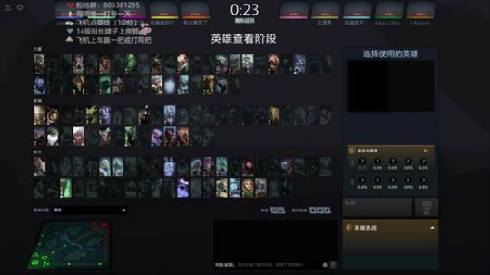 飘逸的影魔 暴力的大圣！奥力给！！ 2020-02-26 06点场